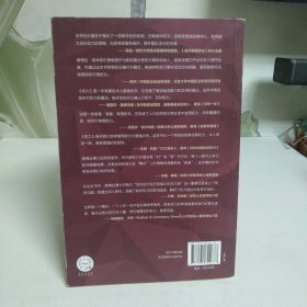 权力斯坦福大学备受欢迎的权力课德博拉·格林菲尔德著 