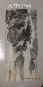 上海著名老画家（叶金福）山水
