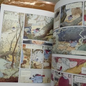 柳林风声·九死一生（下篇）/原始森林（上篇）（两本合售）