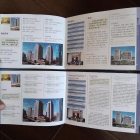 世纪之初推介大连的宣传册《大连指南》中文版+外文版一套2册