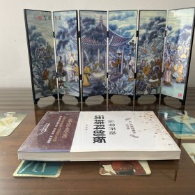从零开始玩转科创板