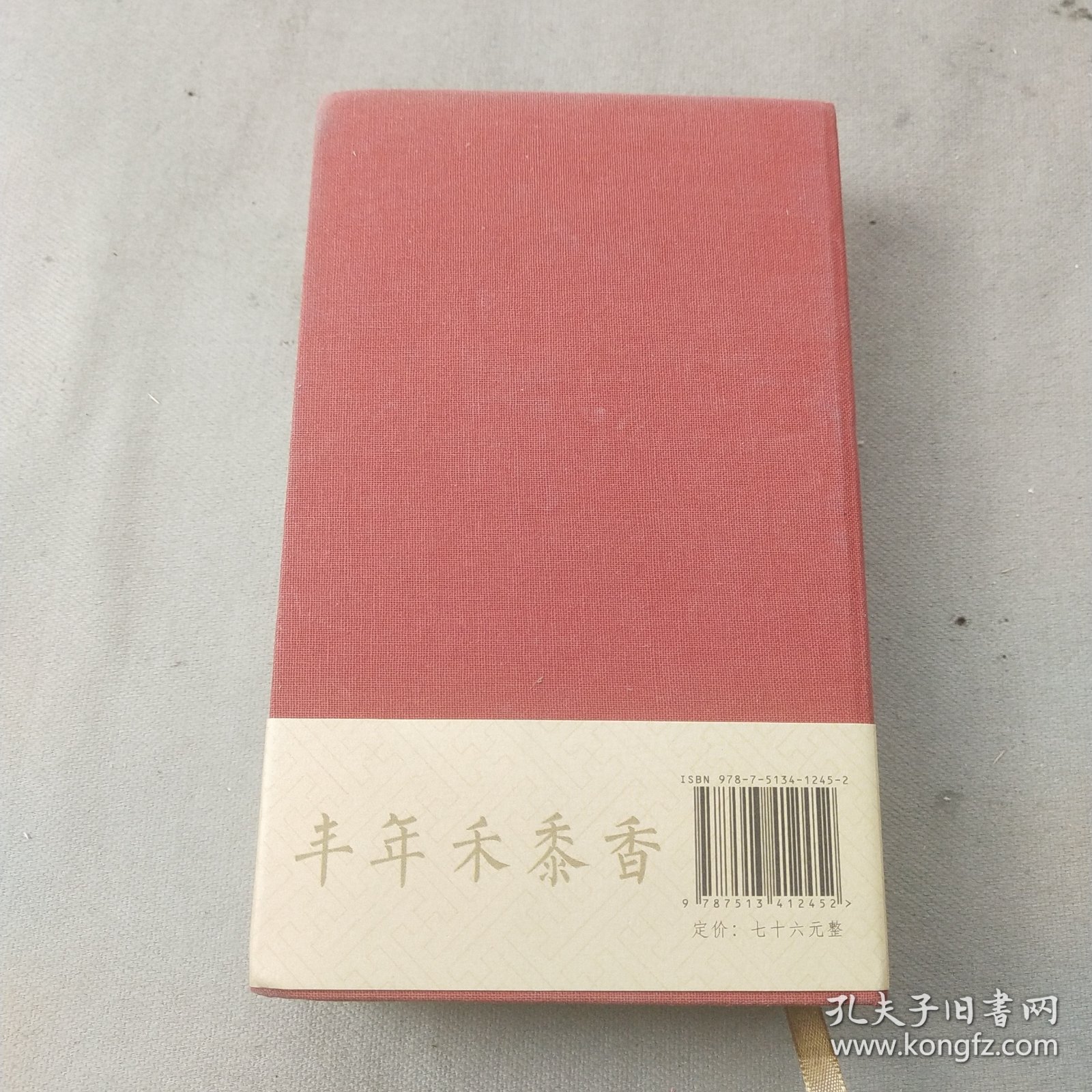 故宫日历2021年（紫禁城六百年，福牛贺新岁！