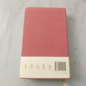 故宫日历2021年（紫禁城六百年，福牛贺新岁！