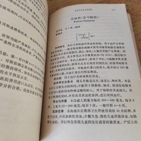 新药介绍