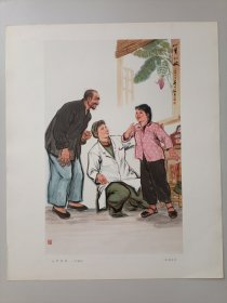心声初放。宣传画