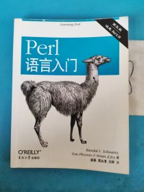 Perl语言入门：第五版