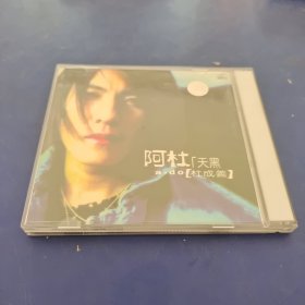 CD： 阿杜 天黑 2碟装，发货前试播，确保播放正常发货