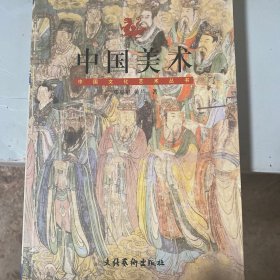 中国文化艺术丛书--中国曲艺. 杂技 .木偶戏 .皮影戏