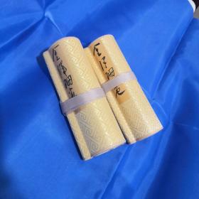 金泽珊，手卷（两幅合售）