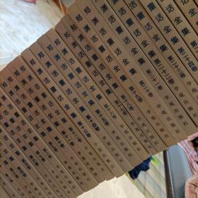 郑渊洁童话全集:共计31册，品好无写划