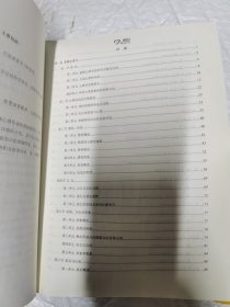 心理咨询师培训 心理专业人才培养 基础篇上下 技能篇 三本合售 无字迹