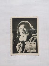 王丹凤，黑白小照片一张。（1924年8月23日～2018年5月2日），原名王玉凤，原籍浙江宁波，出生于上海，中国电影女演员。
如果说中国电影是一部传奇，那她就是传奇中的传奇。（天津日报评）