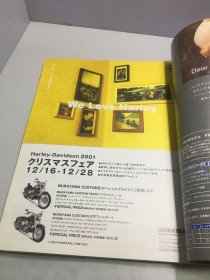 TWIN CAM88 BOOK 2001年1月【日本摩托车杂志】