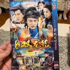 国剧 大唐双龙传 DVD