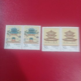 96一15 真武阁 双连