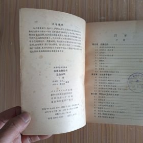 实变函数论与泛函分析