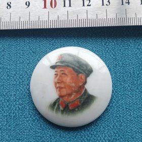 少见瓷毛主席像章