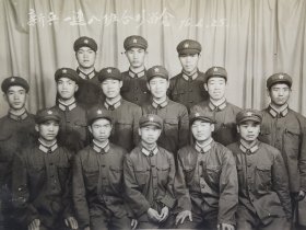 1976年(昆明军区)新兵一连八班合影留念照片