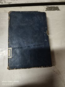 1906年英文原版，皮面精装插图本： The Fortunes of Nigel （稀少 淘宝新书几百元）