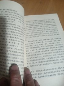 中国气功学