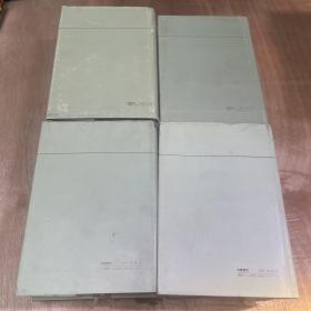 建国以来毛泽东文稿（1、2、3、4、5、6、7、8）(8本合售)
