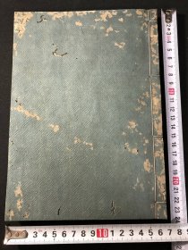 旧抄本【魏氏三子文集】1册全，清初三魏文钞的域外抄本，抄工好