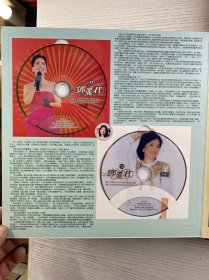 怀念邓丽君超值珍藏版（1953-1995）全15碟（邓丽君歌曲全记录10CD、邓丽君演唱会／MTV全记录 5DVD（盒装如图）