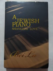 魔咒钢琴=AJewish Piano英文(精装本)16开