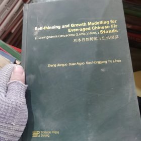 Self-thinning and Growth Modelling for的自细化和生长模型外语48-80