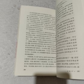 方方·中篇小说系列：万箭穿心