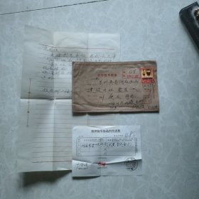 1981年特种挂号信函实寄封，贴抓革命促生产20分邮票一枚，上海川沙寄吴县西山，内有信札1页并附有一张特种挂号信函内件清单。