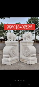 汉白玉吉祥如意门墩，不包邮！