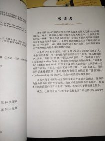 轻松英语名作欣赏：美女与野兽、汤姆叔叔的小屋、圣诞故事、一千零一夜 4本合售