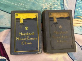 1923年英文版《玛利诺传教会广东广西传教见闻书信集》2册全，约150张两广地区建筑人文老照片（ Maryknoll Mission Letters China）1923-1927年