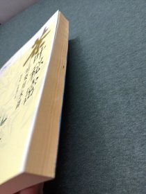 茶叶秘密：情要用水调