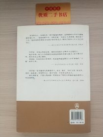 从自行车到宾利：一个北大学子的创富之路