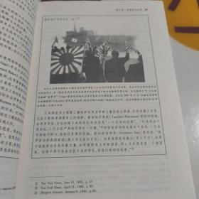 世界舞台上的国际政治