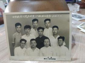 中央政法干校民政系结业留念1958年7月11日