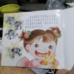 好宝宝知识游戏书  牙刷超人大战蛀牙菌