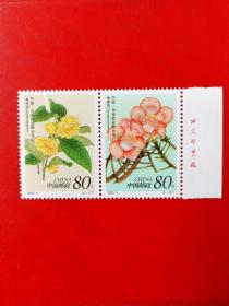 2002年邮票2002-3珍稀花卉