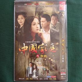 中国家庭之母亲 2DVD 电视剧