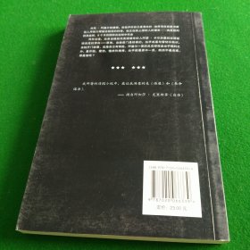 奉命谋杀