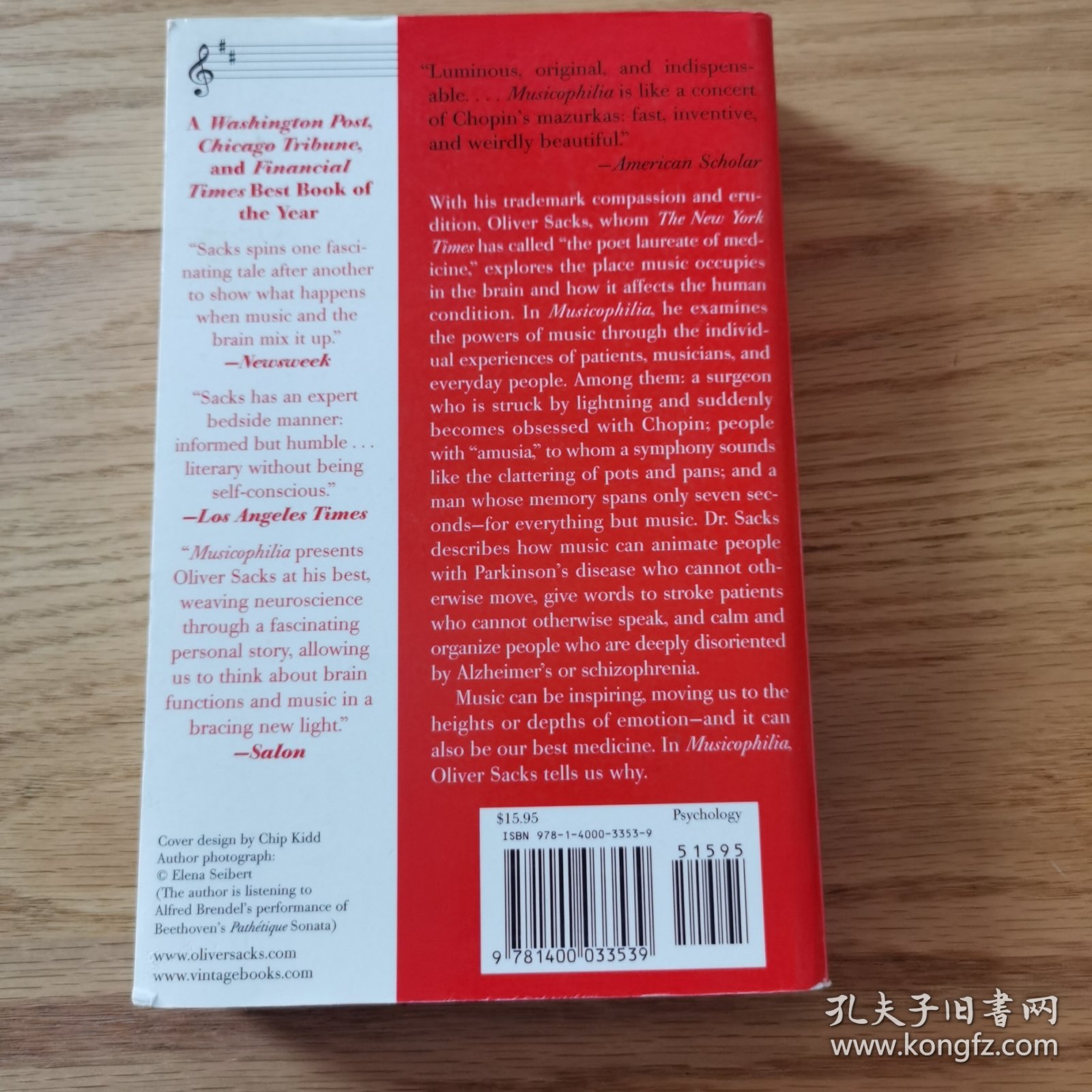 Musicophilia：Tales of Music and the Brain, Revised and Expanded Edition