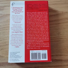 Musicophilia：Tales of Music and the Brain, Revised and Expanded Edition