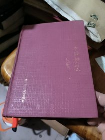 語言表達藝術經(jīng)典金庫