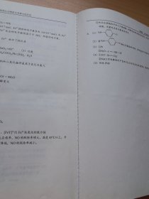 2023届高三化学一轮复习学案 多角度认识物质及其参与的反应（有笔记）