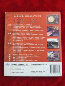 电脑游戏CD光盘 ：包青天（七侠五义）（3CD）