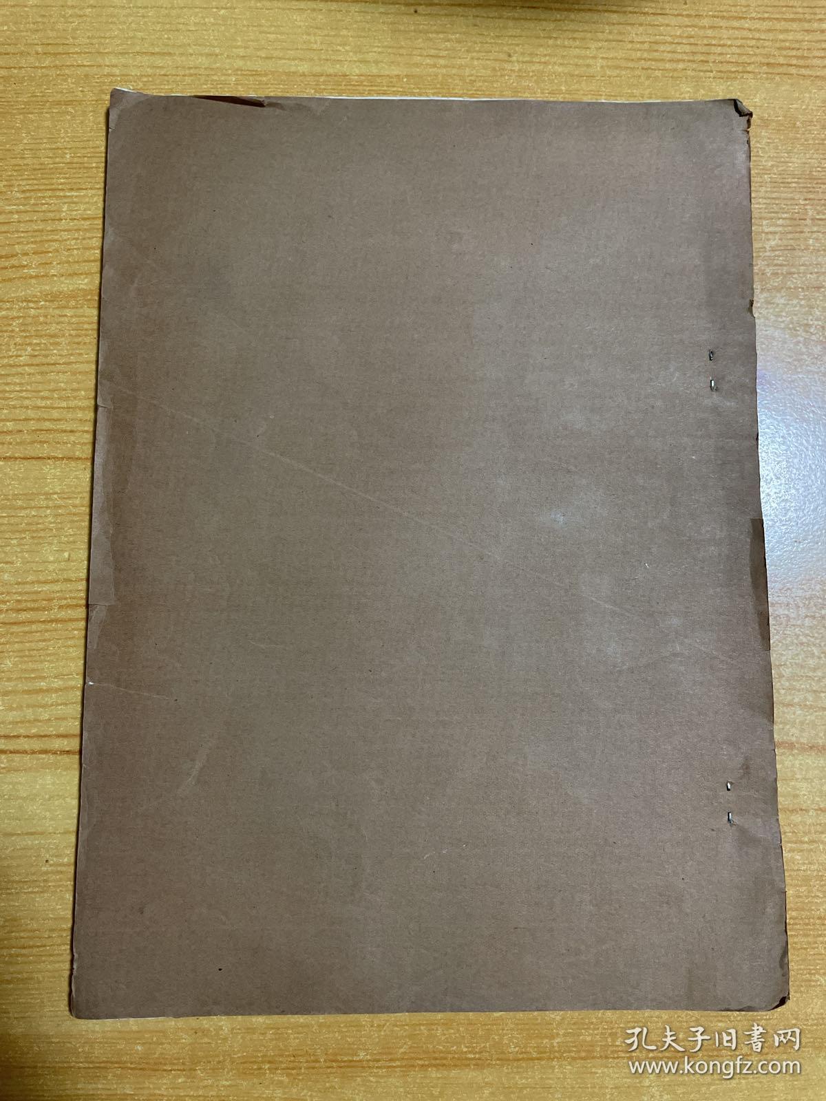 口腔矫形科固定修复讲义
