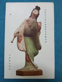 00415  平和记念 东京博览会美术馆出品  踊  日本老明信片