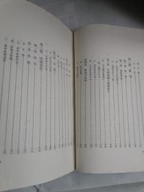 中国古代货币通考目录（上册）